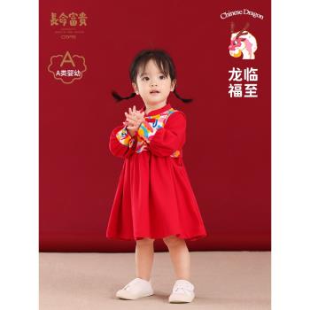 長命富貴女童連衣裙秋季公主裙紅色漢服抓周宴衣服周歲禮服女寶寶