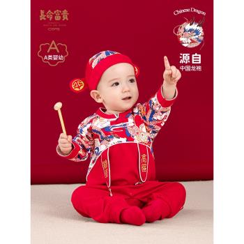長命富貴嬰兒春款中國風紅色連體衣抓周周歲禮服男寶寶中式少爺服