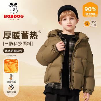 巴布豆加厚秋冬外套兒童羽絨服