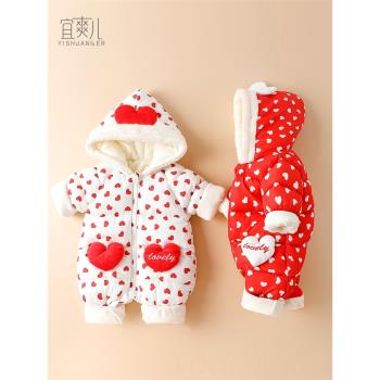 新生嬰兒衣服秋冬季裝連體衣棉衣寶寶加厚哈衣外出服套裝外套抱衣