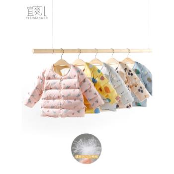 寶寶嬰幼兒秋冬季小童輕薄羽絨服