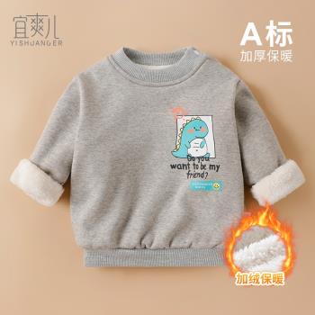 兒童衛衣秋冬季加絨加厚嬰兒套頭衫男童外套女童童裝兒童冬裝潮萌