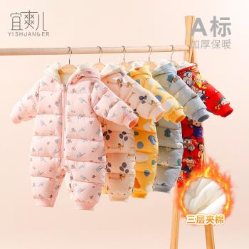 新生兒加絨加厚秋冬抱衣保暖棉服