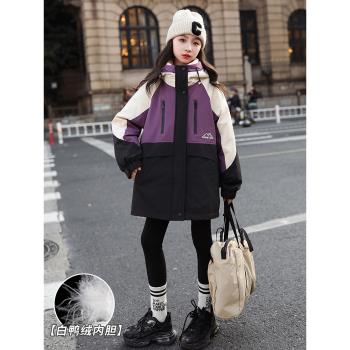 女童羽絨服2023新款中大兒童冬季加厚三合一沖鋒衣白鴨絨內膽外套