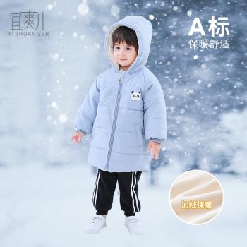 兒童秋冬加絨中長款連帽保暖棉服