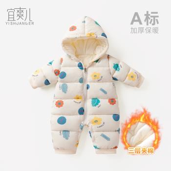 新生兒保暖外穿卡通可愛連體衣服