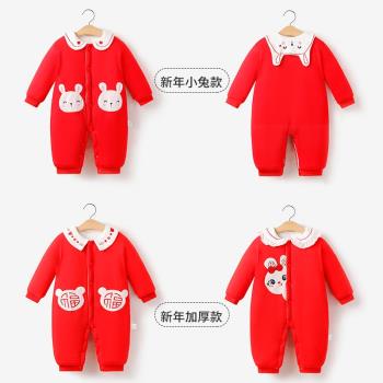 新生兒衣服秋冬季嬰兒加厚保暖連體衣寶寶棉服夾棉套裝外出服棉襖
