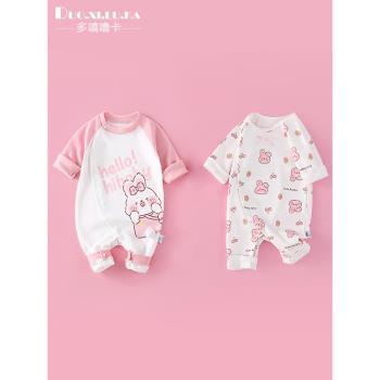 2件裝 新生嬰兒兒衣服秋季新款滿月寶寶連體衣春秋季長袖哈衣睡衣