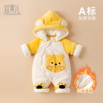 新生嬰兒兒衣服秋冬套裝棉服冬季女寶寶連體衣過年兔年男加厚冬裝