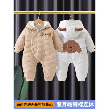 新生兒夾棉冬季加絨超萌連體衣