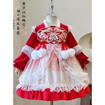 漢服女童連衣裙秋冬季高階洋氣兒童拜年服中國風加絨洛麗塔公主裙