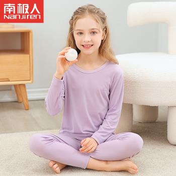 南極人莫代爾薄款夏季女童睡衣
