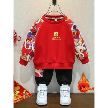 男童拜年服2024新款過年服女童冬季兒童龍年加絨衛衣套裝國風唐裝