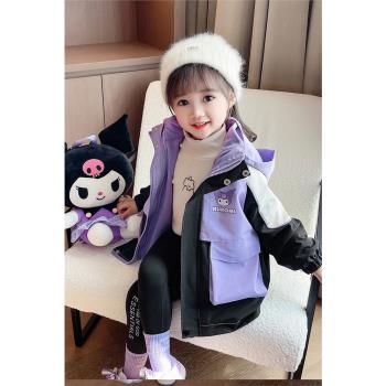 女童庫洛米沖鋒衣外套秋冬裝兒童加絨風衣可拆卸三合一搖粒絨套裝