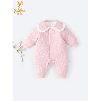 寶然寶寶棉衣哈衣薄絨棉服洋氣公主連體衣外出服外套嬰兒冬裝9289