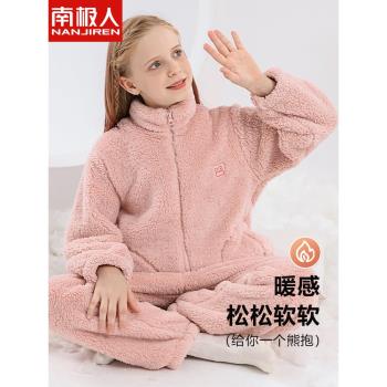 珊瑚絨加厚秋冬季男童女孩睡衣