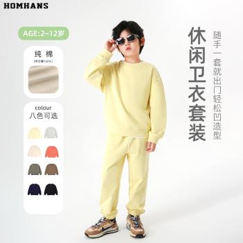 衛衣運動套裝2023新款中大童純棉男童寬松衣服童裝春秋款純色上衣