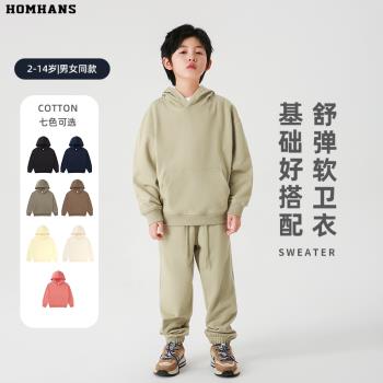 潮童裝純棉衛衣休閑男童運動套裝純色春秋新款男女童衛衣寬松連帽