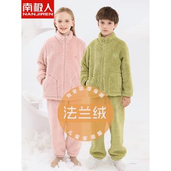 兒童睡衣女童珊瑚絨加絨加厚法蘭絨秋冬季男童女孩寶寶家居服套裝