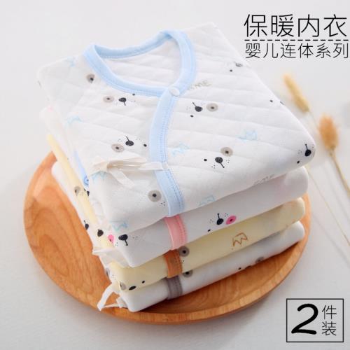 新生兒春秋保暖和尚服夾棉連體衣