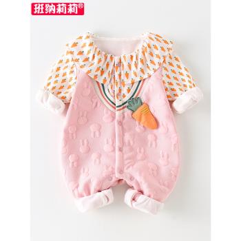 嬰兒衣服秋裝女寶寶百天滿月哈衣超萌可愛公主春秋連體衣純棉套裝
