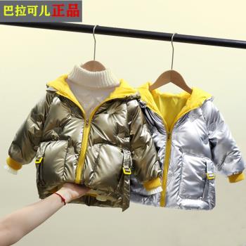 巴拉兒童冬季新款加厚兒童羽絨服