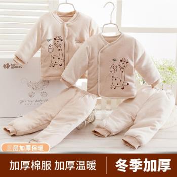 新生兒禮盒用品秋冬加厚寶寶彩棉