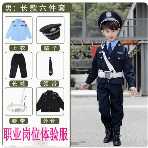 兒童警察制服小公安小交警演出服男孩警察服女孩警花服特警節日裝