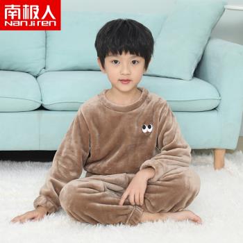南極人秋冬季珊瑚絨男女孩睡衣