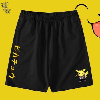 精靈寶可夢比卡丘動漫兒童裝褲子