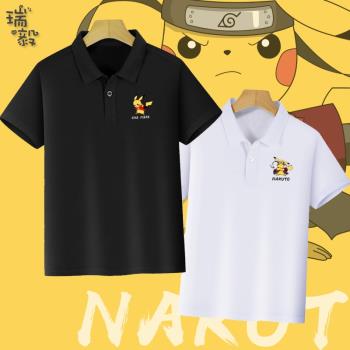 皮卡丘聯名火影忍者動漫POLO衫