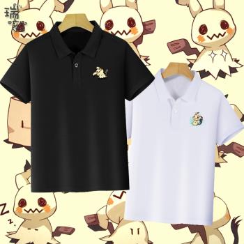 迷你精靈寶可夢皮卡丘聯名POLO衫