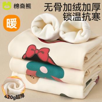 全棉加絨加厚女童保暖秋衣套裝