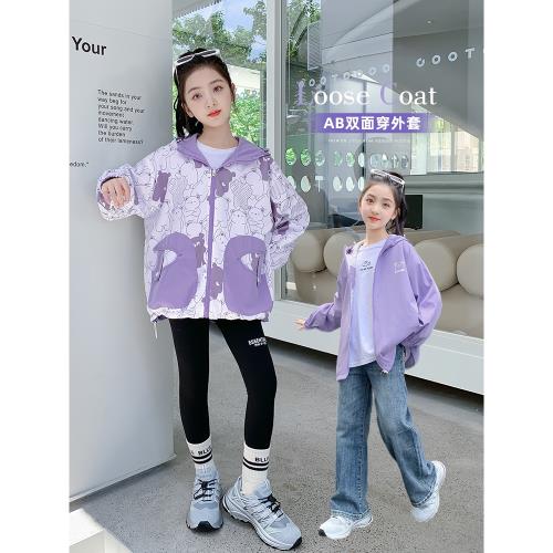 女童外套春秋款2025新款洋氣童裝春裝兒童雙面穿沖鋒衣女大童上衣