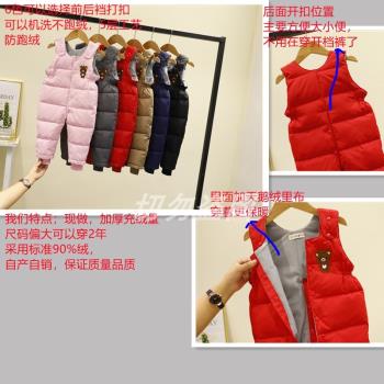 男女寶寶幼兒開襠褲外穿內膽羽絨
