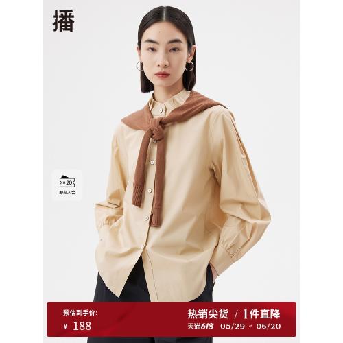 新款撞色單排多扣海軍領襯衫披肩
