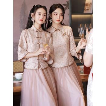 姐妹團粉色冬季長袖國風伴娘服