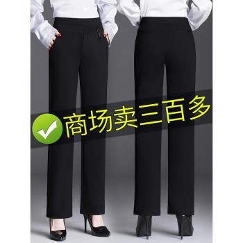 休閑大碼長褲春秋加厚高腰西裝
