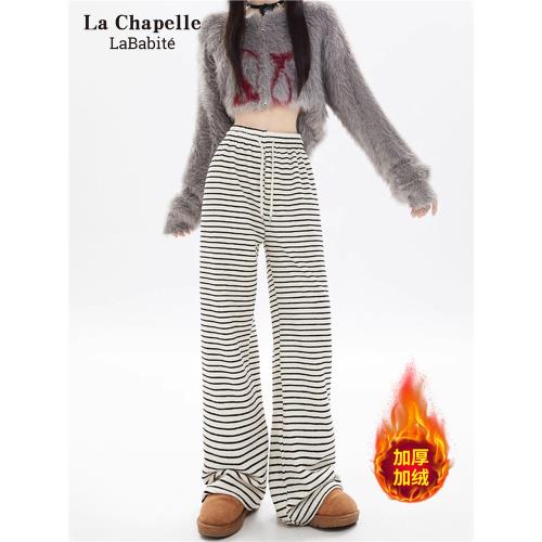 拉夏貝爾Lababite白色加絨條紋闊腿褲冬季女2025新款休閑毛巾褲子