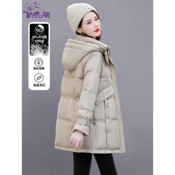 中長款小個子女裝時尚連帽羽絨服