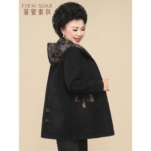 中老年秋裝外套加肥加大碼40歲50中年女時尚風衣媽媽春秋洋氣上衣