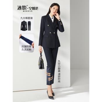 漣影職業西裝套裝女士春秋高階感商務通勤正裝銷售工作服西服外套