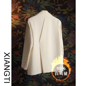 XT西裝女外套2024新款秋冬季加厚短款白鴨絨羽絨服奶白色休閑韓版