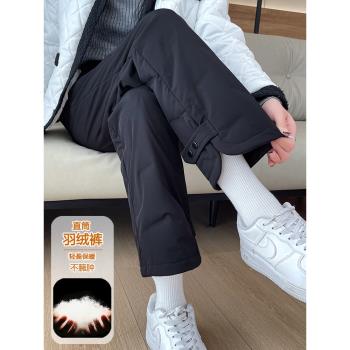 外穿時尚高腰防寒保暖九分羽絨褲