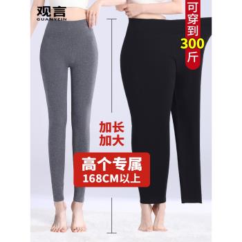 秋冬中厚純棉彈力顯瘦加絨打底褲