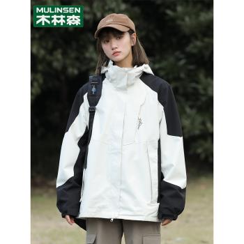 木林森外套防風加厚登山服沖鋒衣