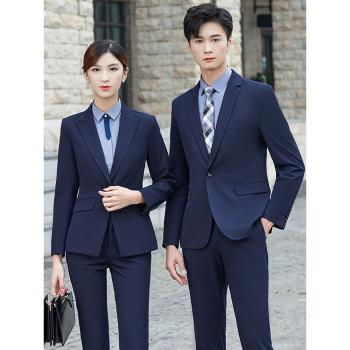 職業裝西裝套裝男女同款氣質高階感公務員面試正裝銀行經理工作服