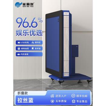 靜音全自動摺疊麻將桌 家用餐桌兩用一體 電動麻將桌 摺疊麻將桌 家用麻將桌 多功能麻將桌 靜音麻將桌