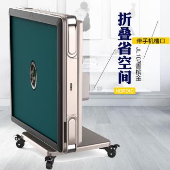 110v全自動靜音折疊麻將桌 家用餐桌款 兩用四口機 可摺疊 靜音麻雀臺桌 麻將桌批發 折疊式麻將桌 多功能麻將機 家用四口麻將桌