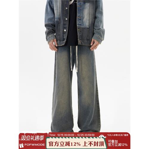方少男春秋美式高街水洗直筒牛仔褲復古寬松抽繩闊腿微喇潮流長褲